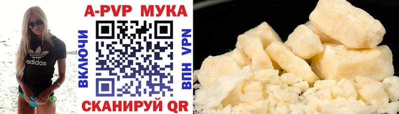 Купить наркотики цена Кукмор Codein  A-PVP  МЕФ  Конопля  Гашиш  hydra ссылка  АМФЕТАМИН 