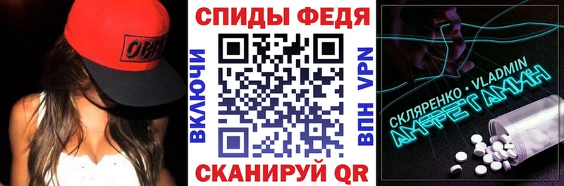 АМФ 98%  darknet состав  Кукмор 