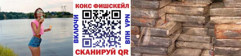 цена   Кукмор  КОКАИН VHQ 