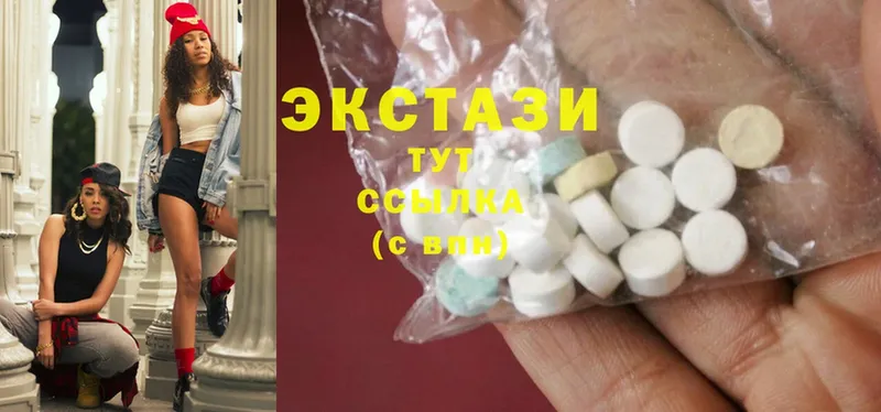 продажа наркотиков  Кукмор  Ecstasy louis Vuitton 