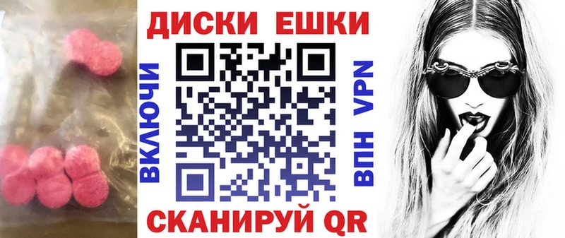 ссылка на мегу сайт Кукмор Экстази TESLA