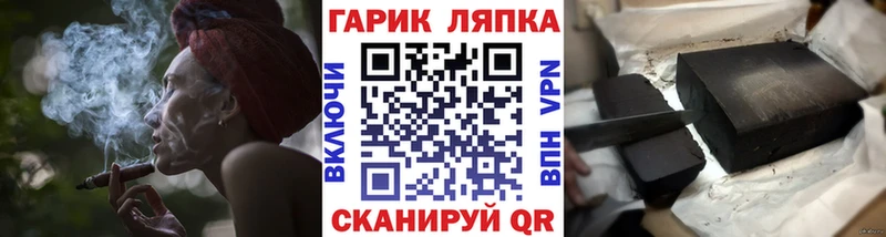 как найти Кукмор Гашиш VHQ