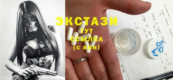СК Пестово