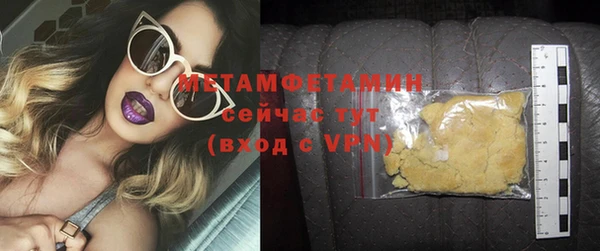 синтетический гашиш Покров