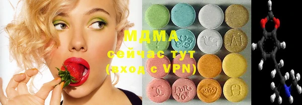 кристаллы Весьегонск