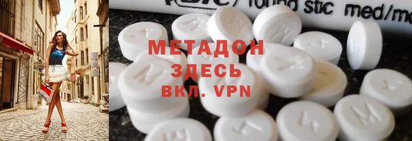 кристаллы Весьегонск