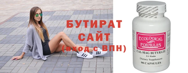 тгк Переславль-Залесский