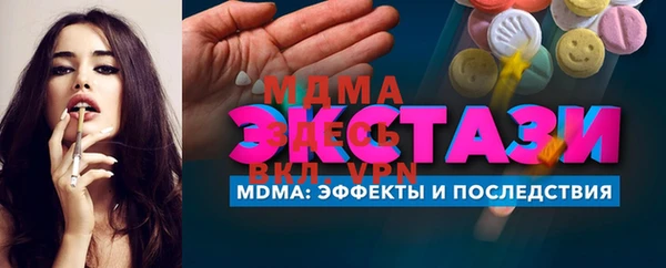 мескалин Покачи