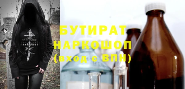 ALPHA-PVP Видное