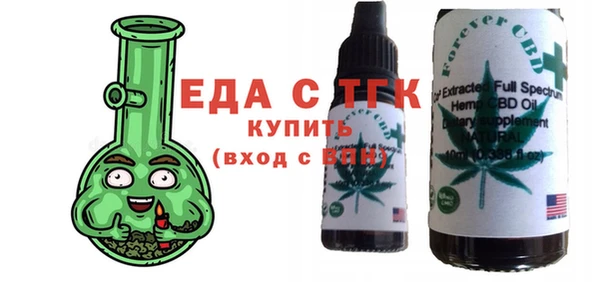 кристаллы Весьегонск