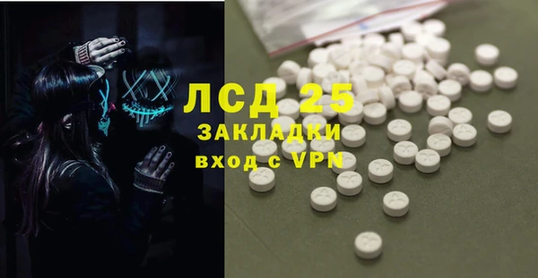 синтетический гашиш Покров