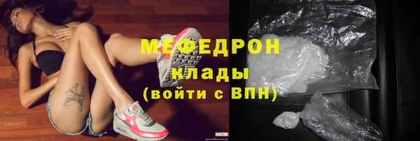 тгк Переславль-Залесский
