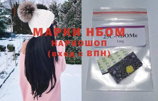 синтетический гашиш Покров