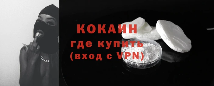 кристаллы Весьегонск