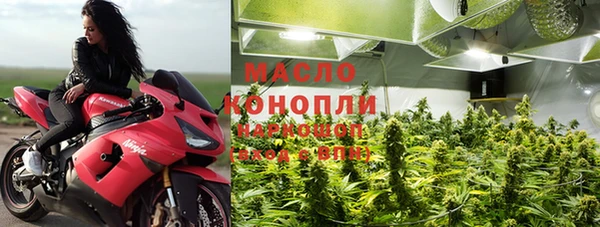 тгк Переславль-Залесский