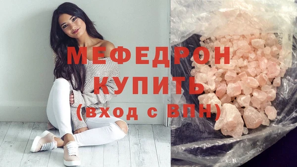 тгк Переславль-Залесский