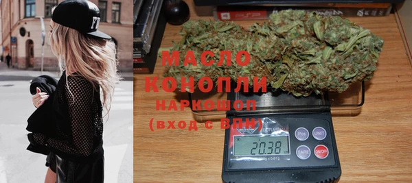 мдма Покровск