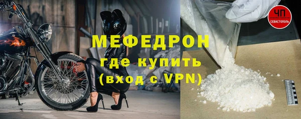 синтетический гашиш Покров