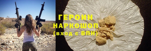 героин Ветлуга
