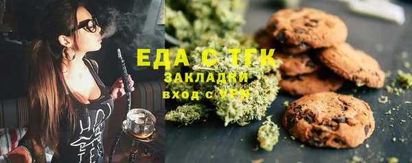мескалин Покачи
