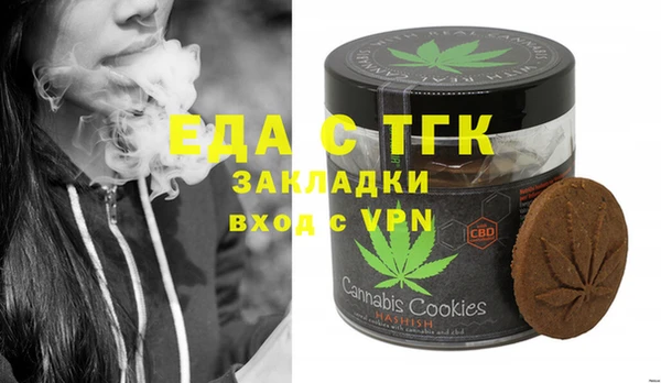 кристаллы Весьегонск