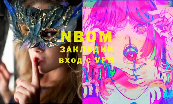 мескалин Покачи
