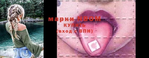 герыч Вязники