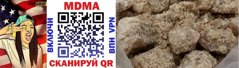 МДМА Molly  Кукмор 