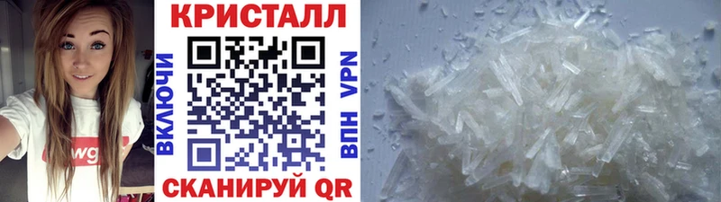 МЕТАМФЕТАМИН пудра  Кукмор 