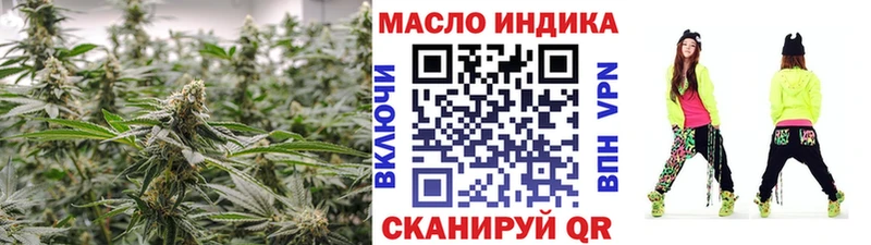 Дистиллят ТГК Wax  купить наркотик  Кукмор 